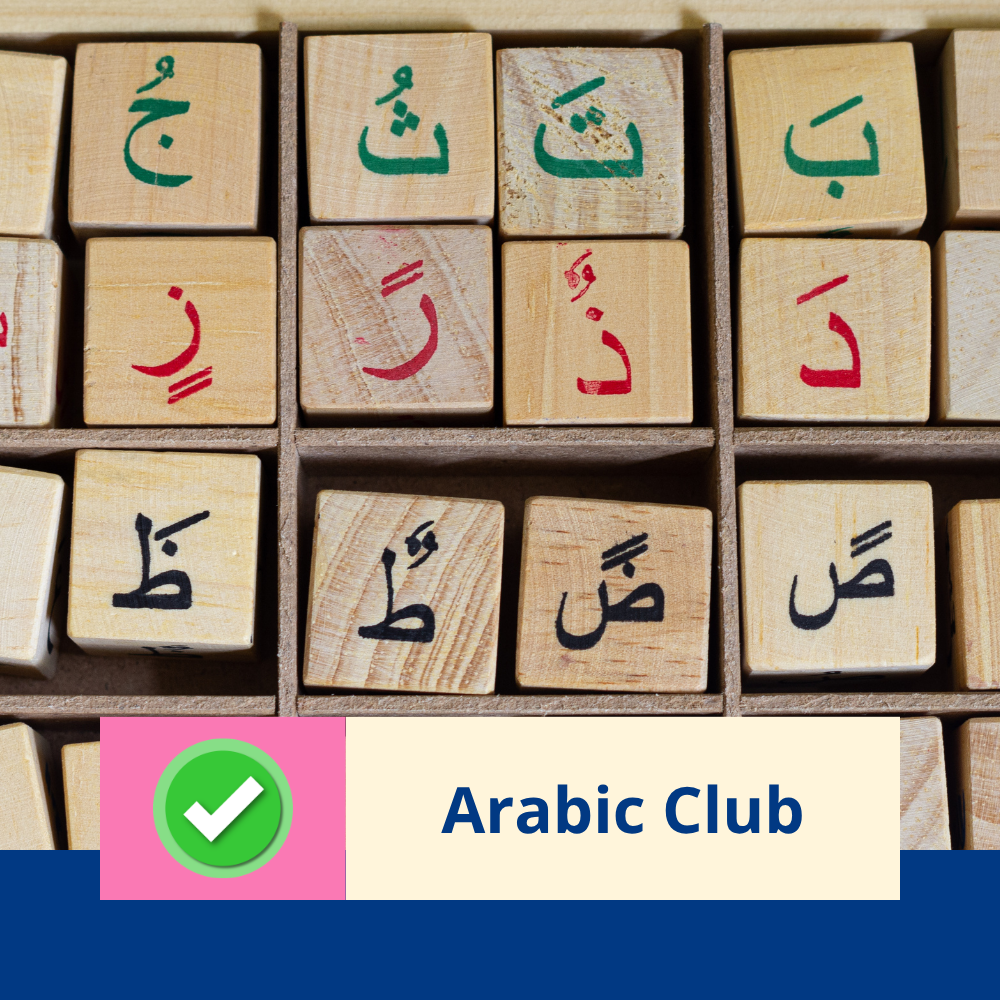 Arabic Club 