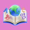 Pembiasaan Bahasa Arab & Inggris